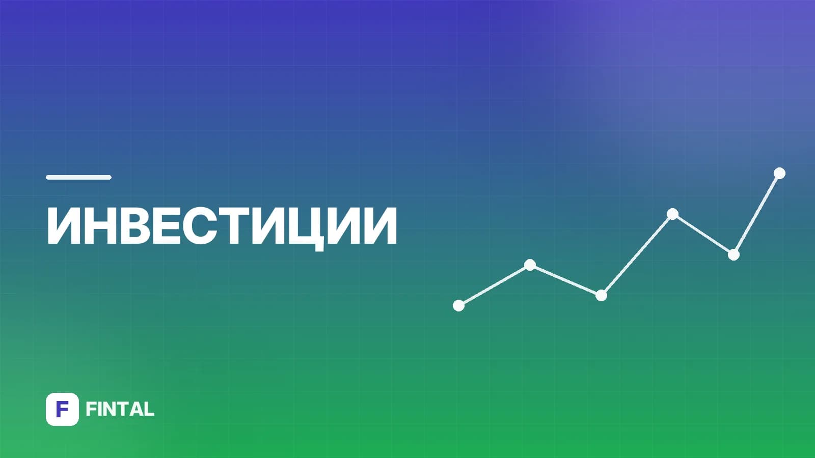 дюрация Маколея — иллюстрация
