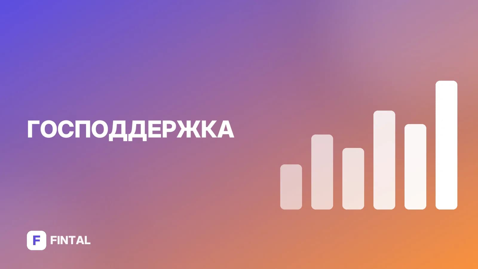 Единовременная выплата в Нижнем Новгороде: как получить