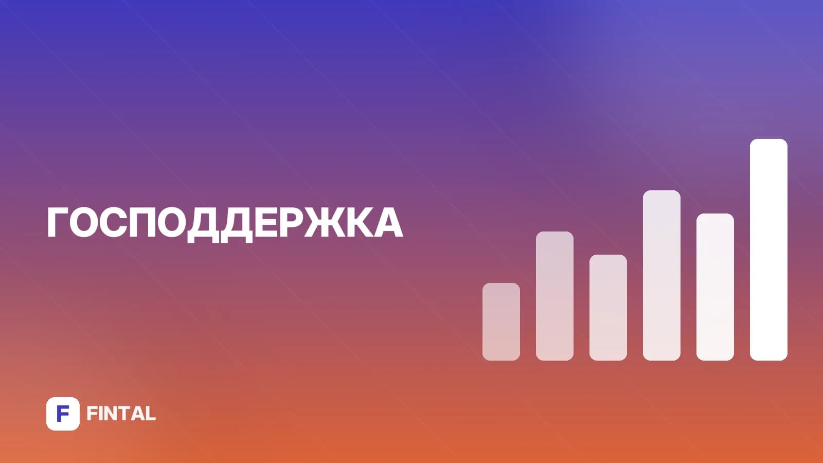 Единовременная выплата за орден Мужества посмертно