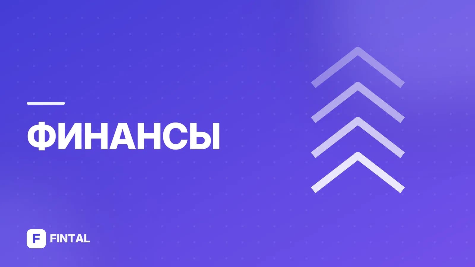 ЕГРЮЛ — иллюстрация