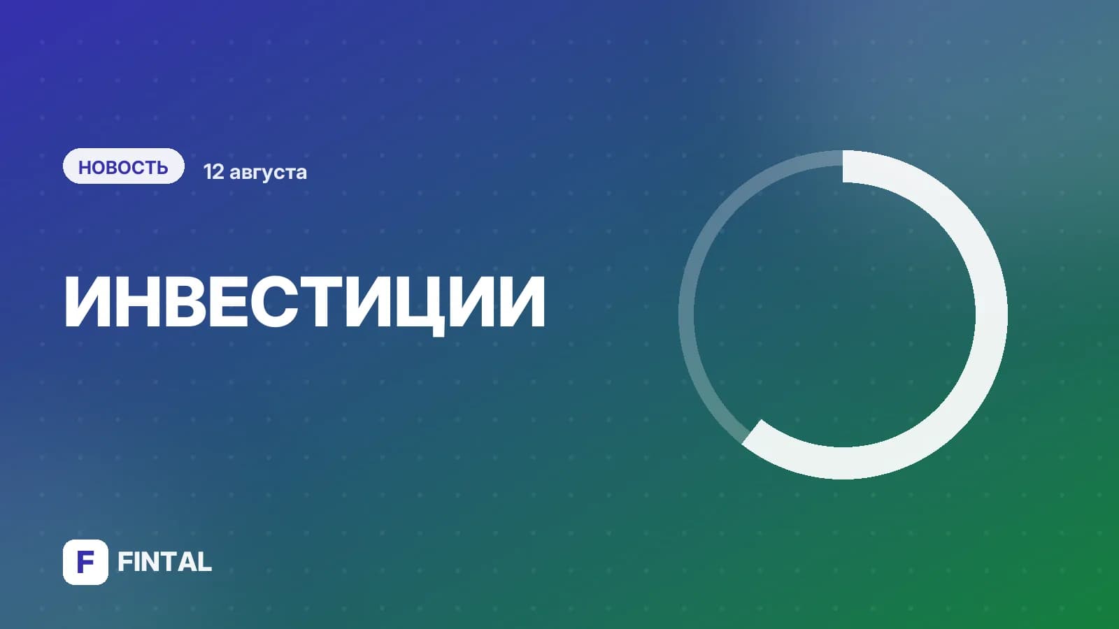 Эксперт объяснил, почему золото наконец развернулось вверх