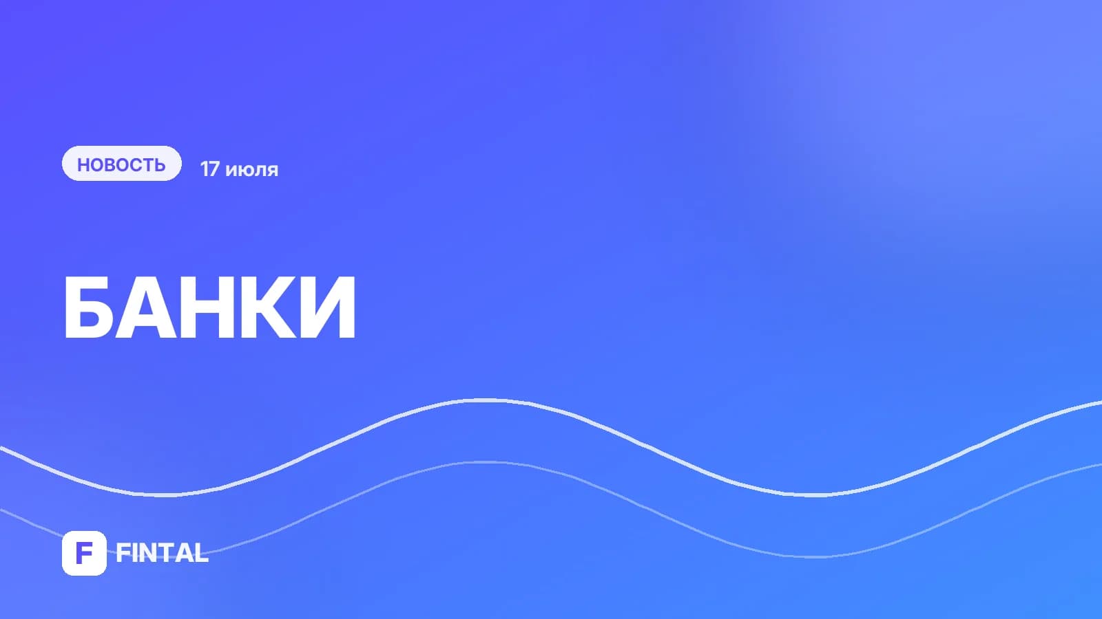 “Эксперт РА” понизило кредитный рейтинг “НоваБева” до уровня ruАА