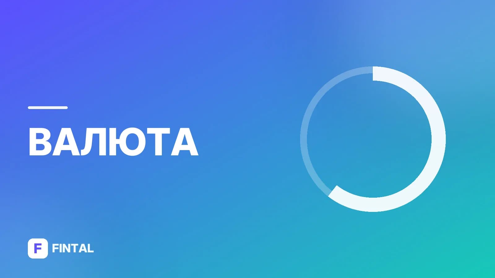 экзотические пары — иллюстрация