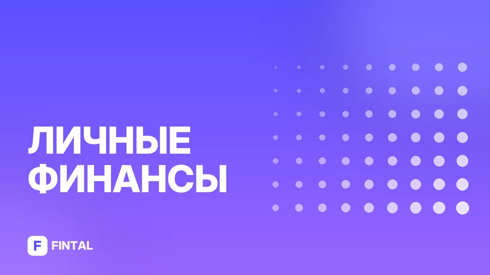 16 лет эмансипация — иллюстрация