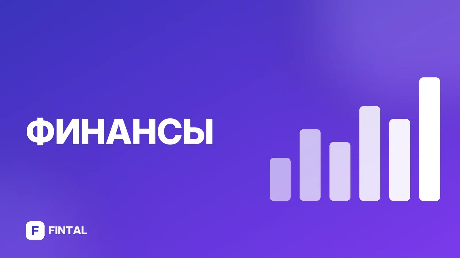 ЭТП — иллюстрация