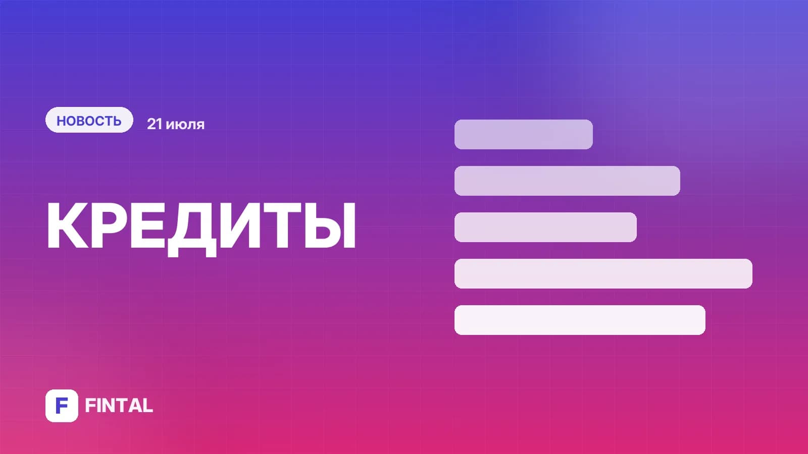 «Европлан» сообщил о росте нового бизнеса в 1 полугодии на 13%