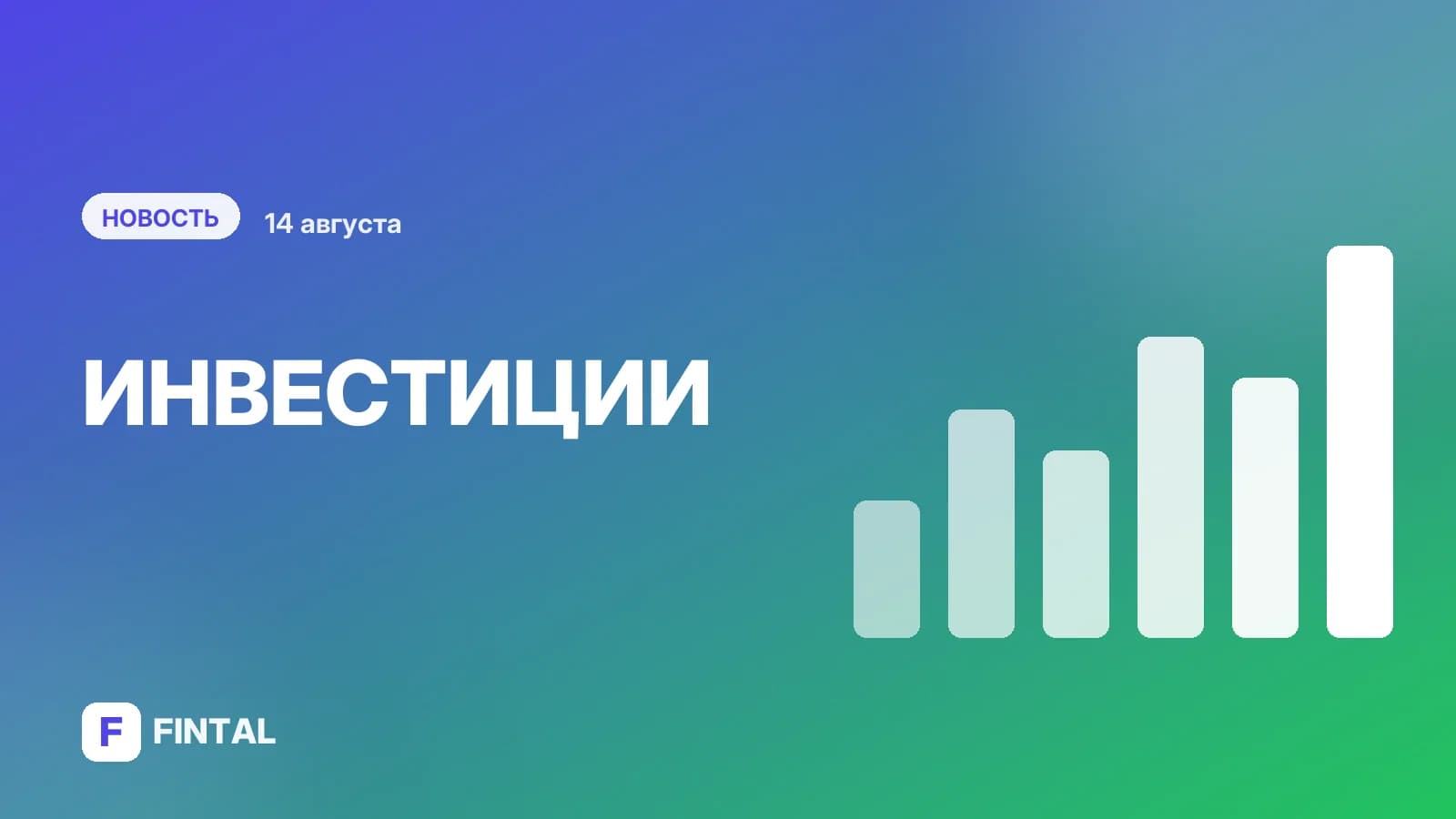 “Евротранс” допустил дефолт еще по одному выпуску облигаций