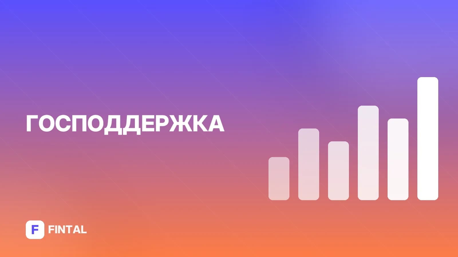 Ежемесячное пособие по беременности и родам: как оформить