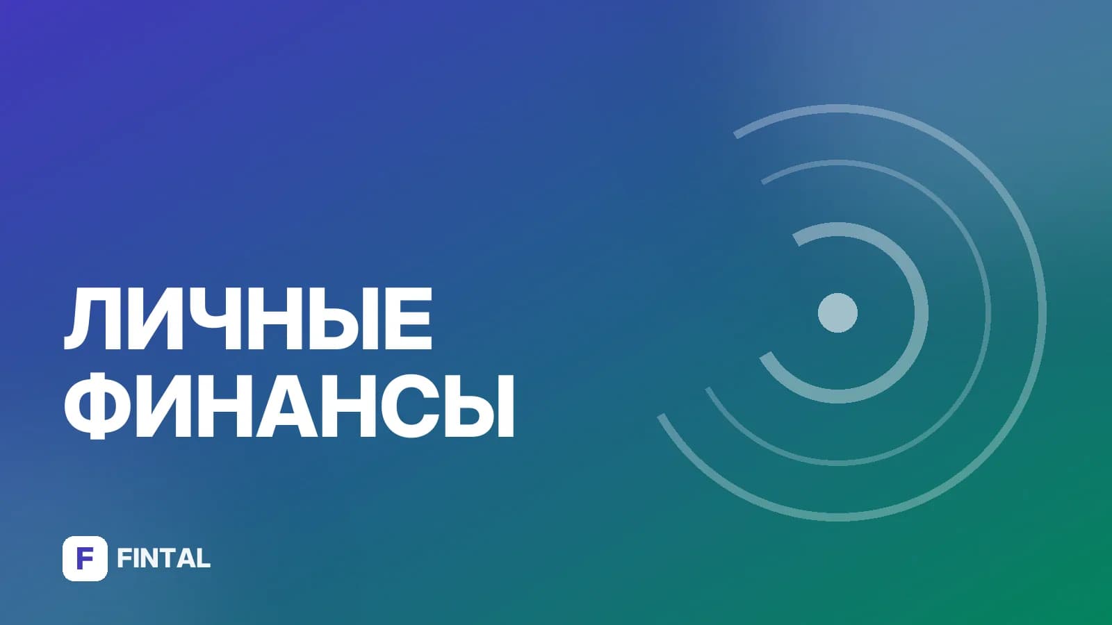 FATCA в банковской системе: что это и как работает
