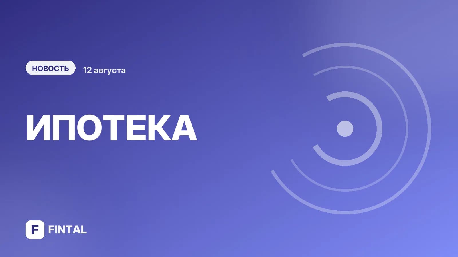 Файзуллин назвал факторы, влияющие на доступность жилья