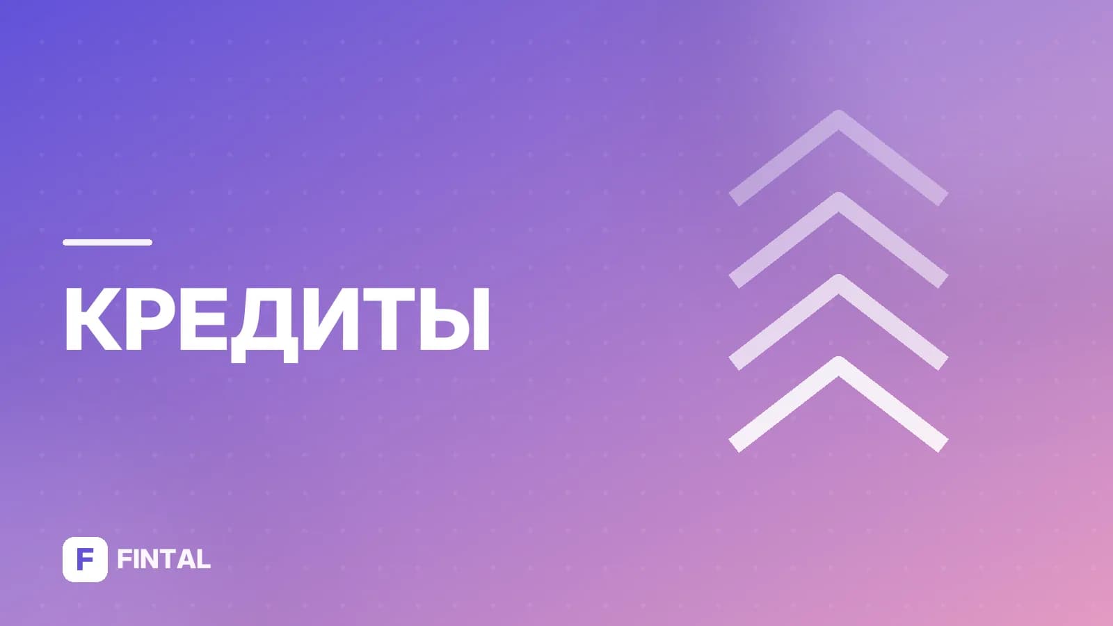 федеральный закон о коллекторах — иллюстрация