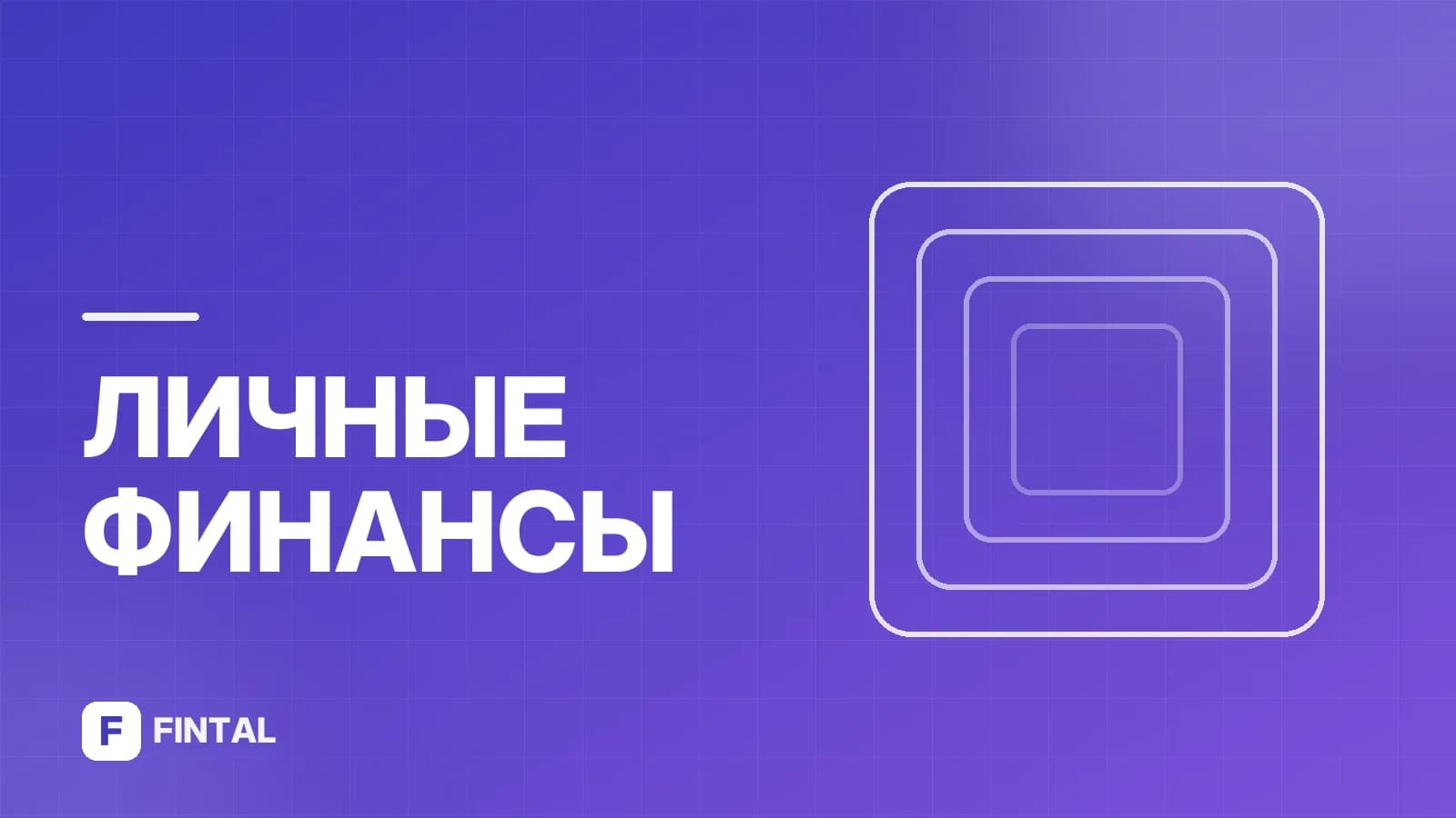Фиатные деньги — иллюстрация