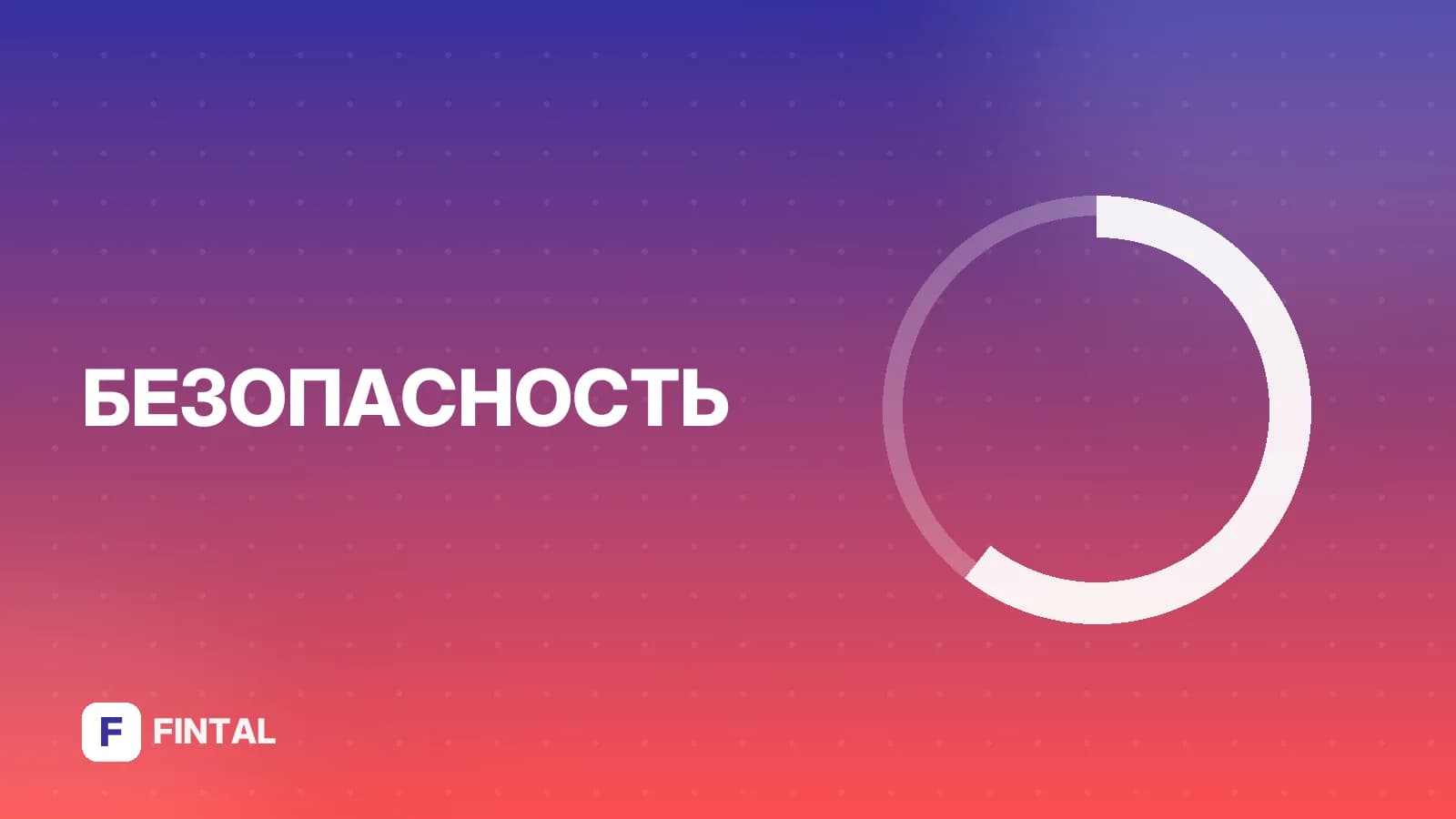 Фишинг Google: как распознать поддельные сайты
