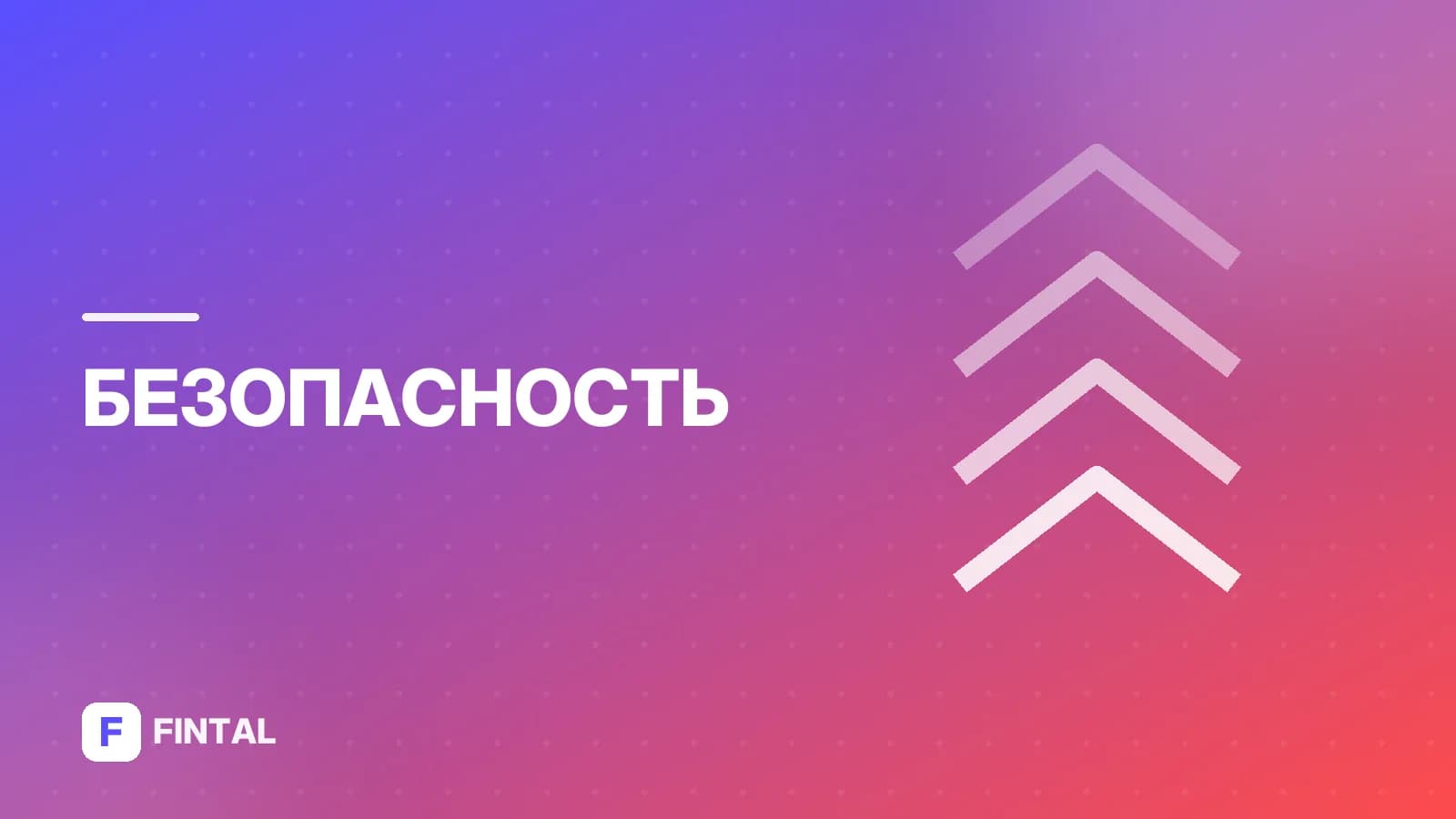 Фишинговые звонки: как распознать и что делать