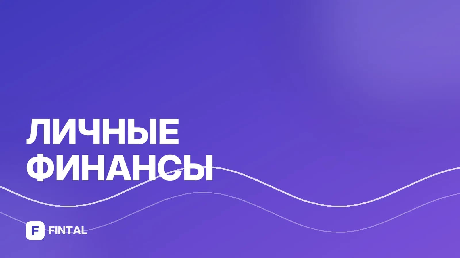 Фрикционная безработица — иллюстрация