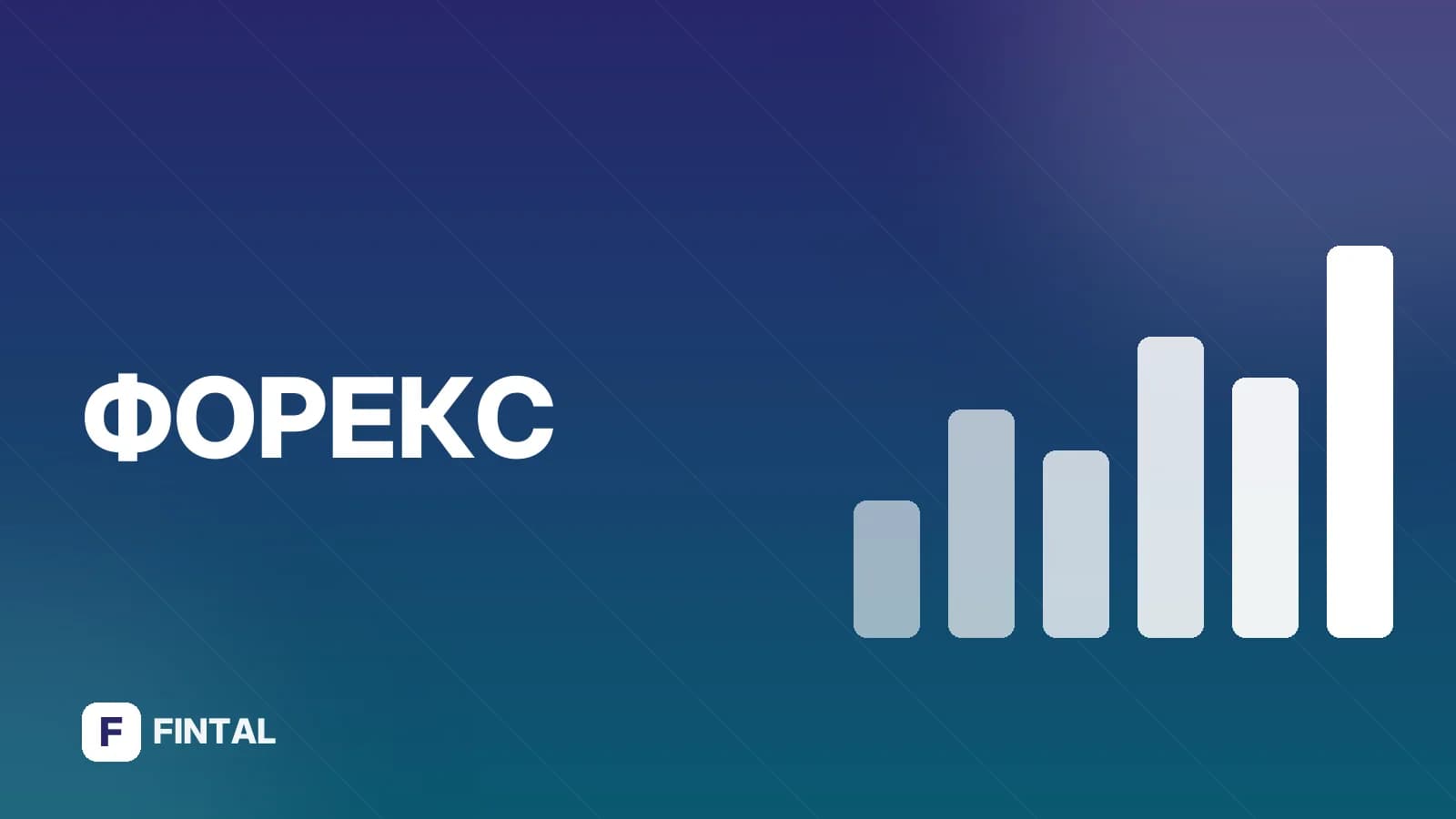 Фунт — что это за валюта: обозначение и страны