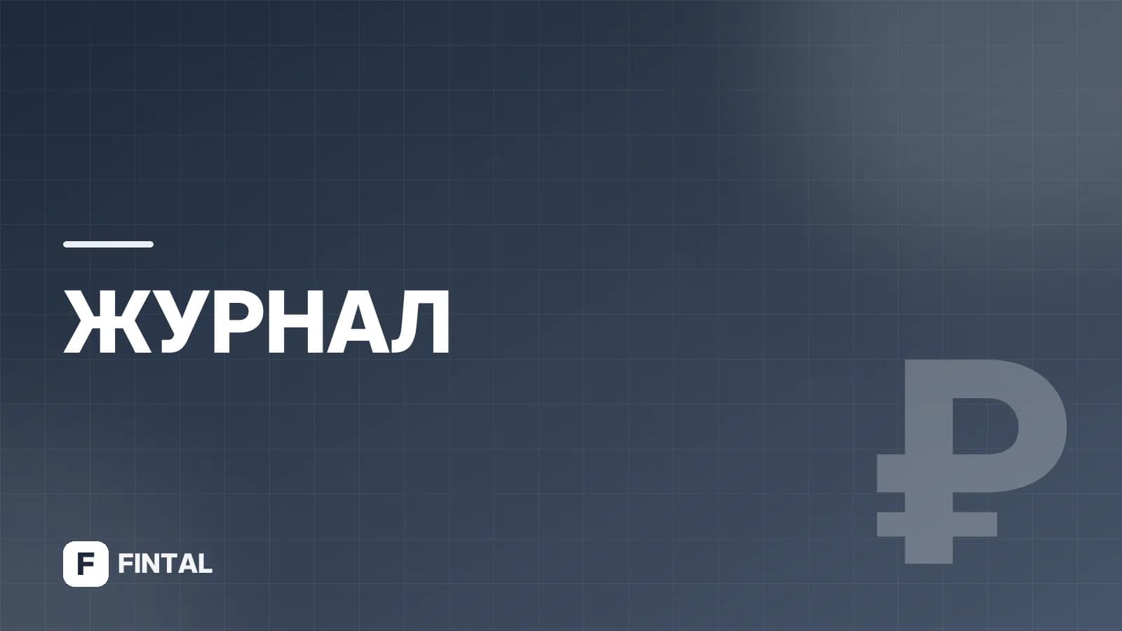Где купить дирхамы: курс и советы по обмену