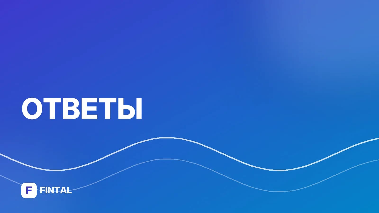 Где посмотреть налог самозанятого в приложении?
