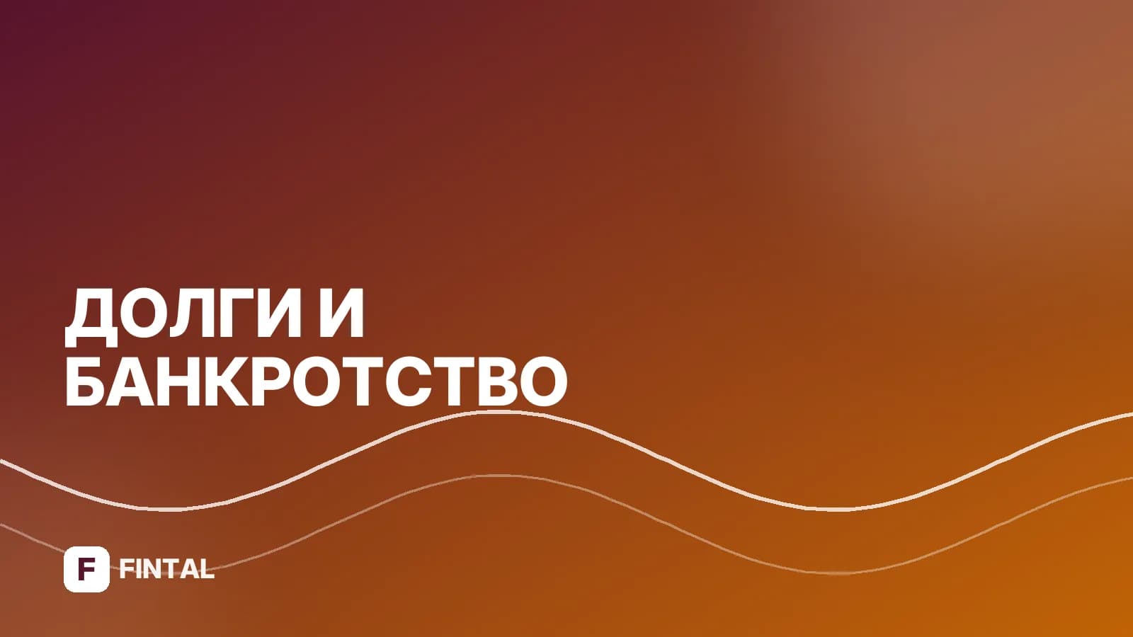 Госпошлина за долг ЖКХ: размер и кто платит