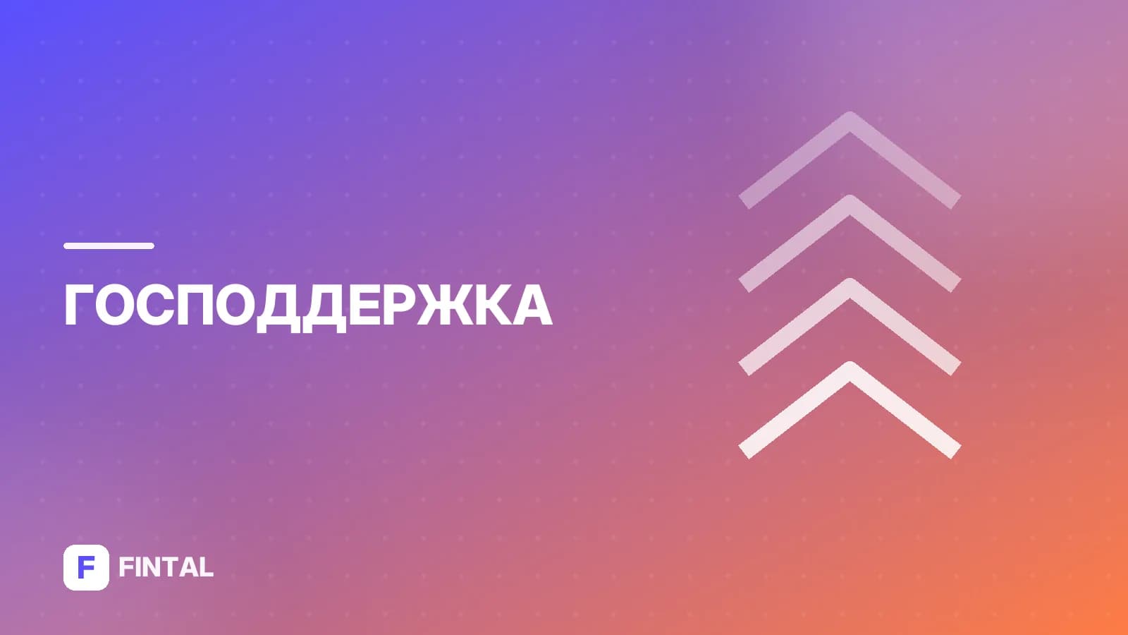 Губернаторские выплаты СВО по областям: полный список