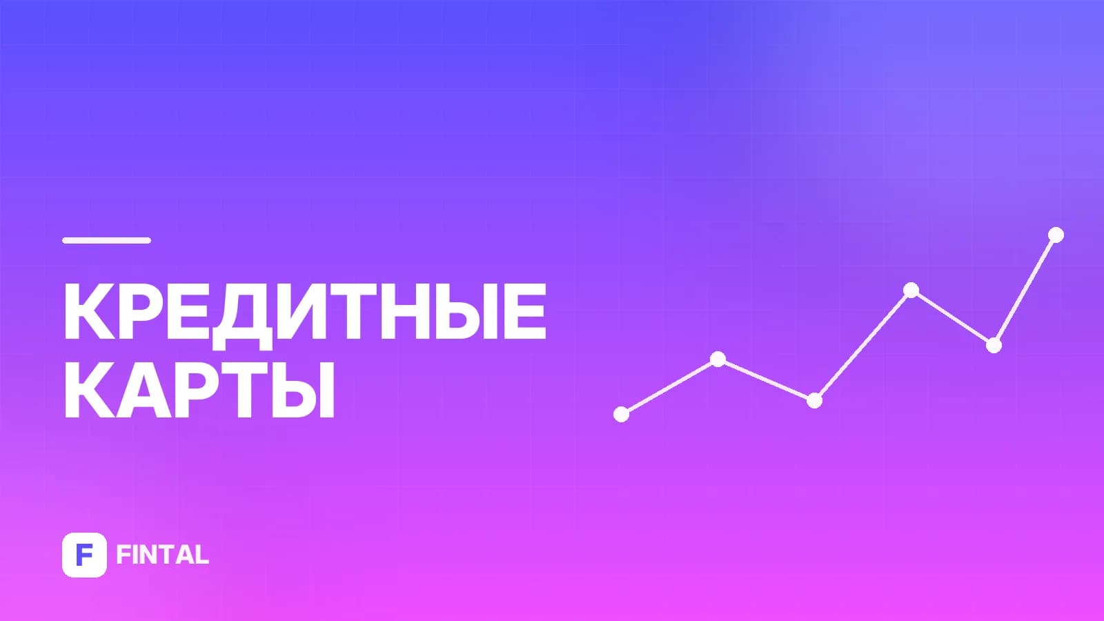 Халва Авто: карта рассрочки на автомобиль