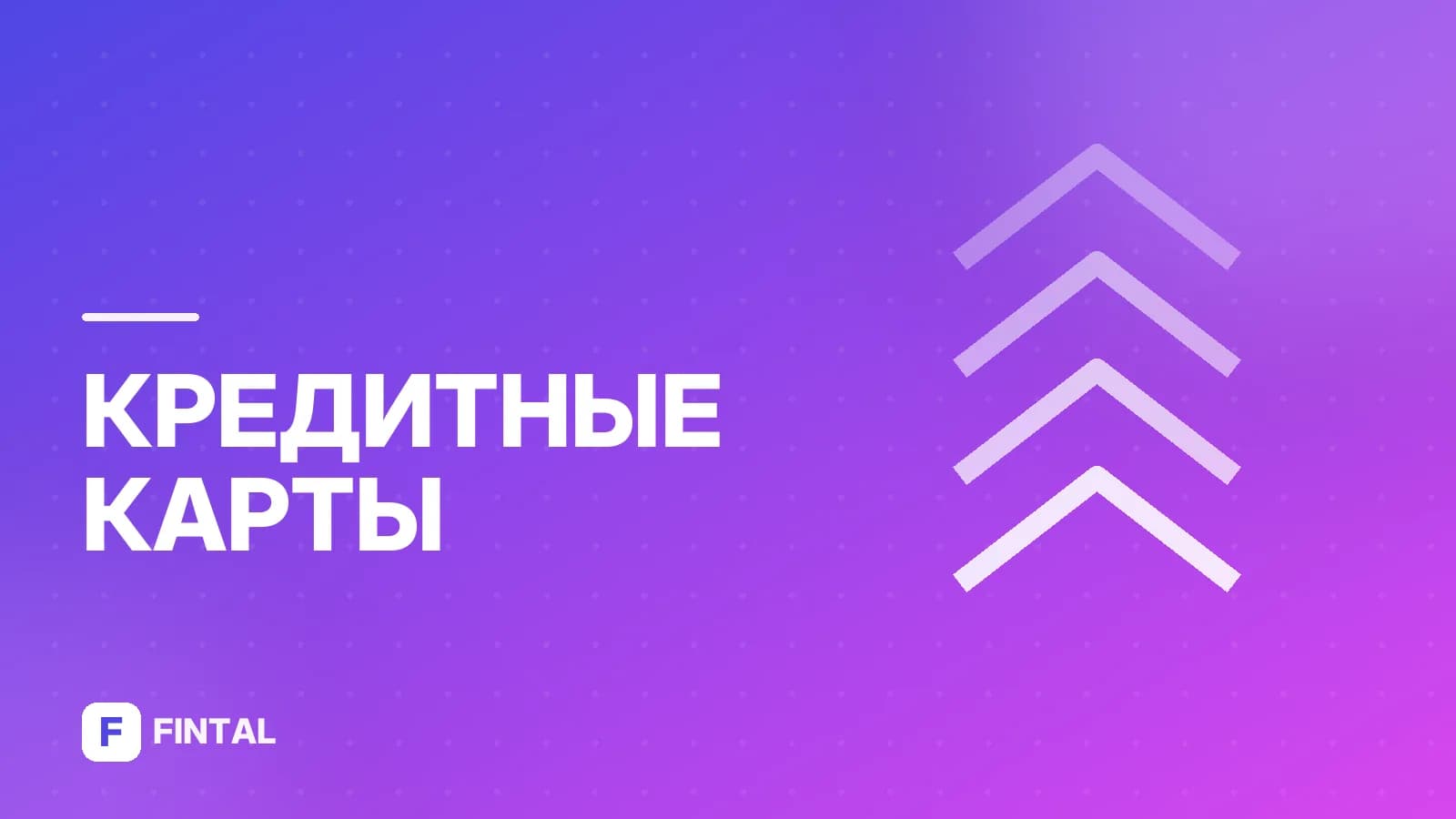 Халва Кард: партнёры и где принимают карту