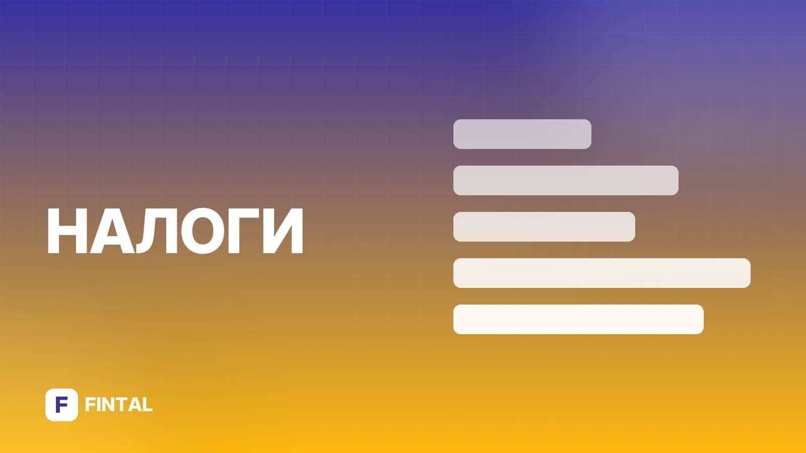 ИНН ИП — иллюстрация