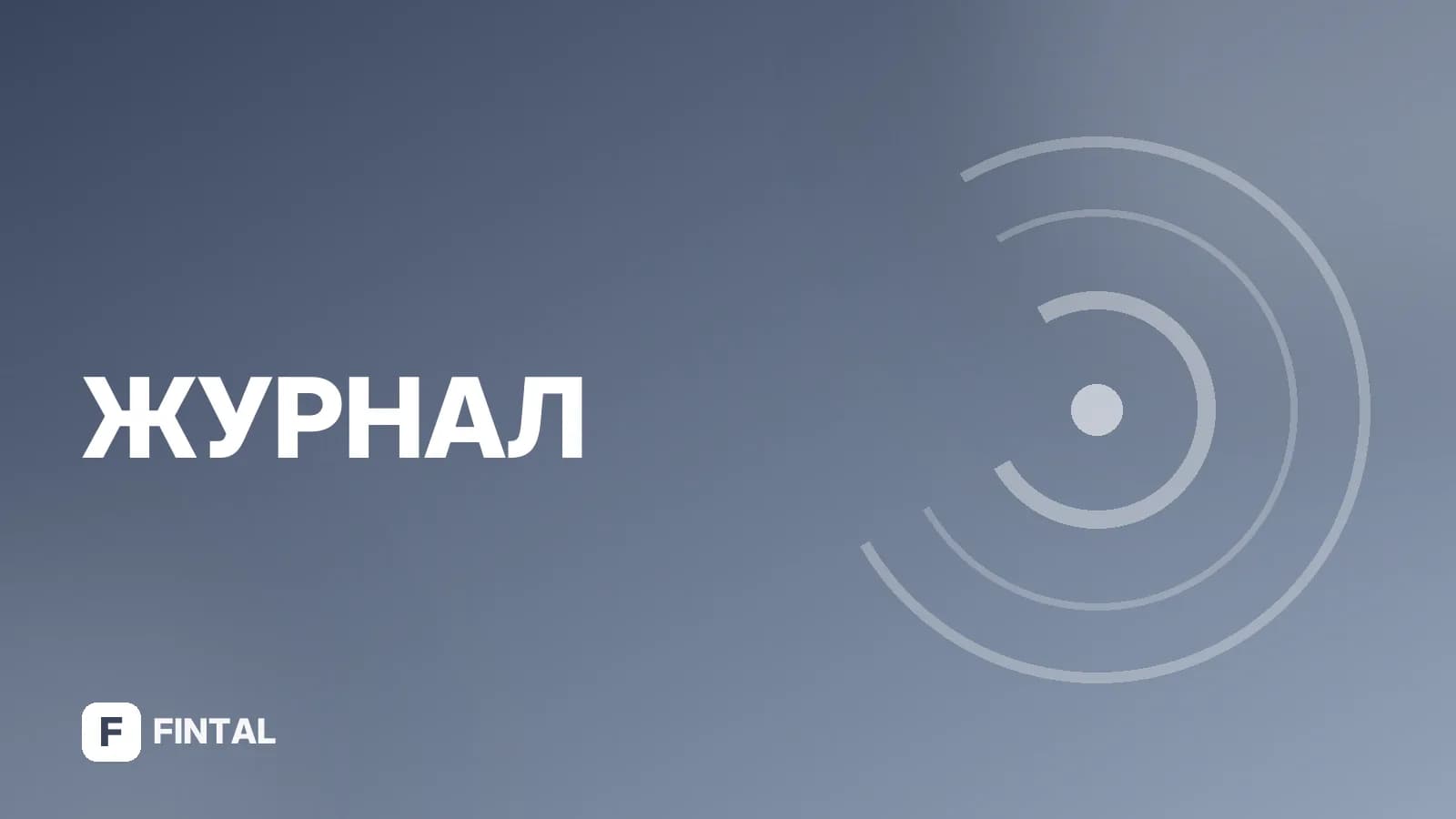 Иностранная кредитная карта: как получить и пользоваться