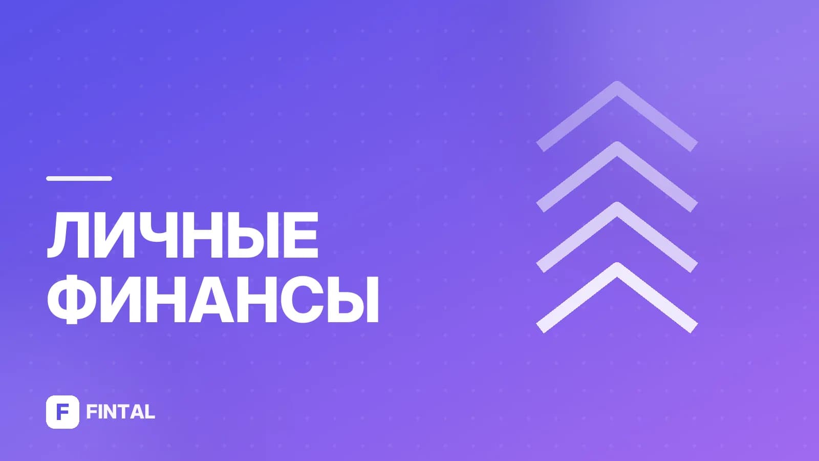 инвалид Великой Отечественной войны — иллюстрация