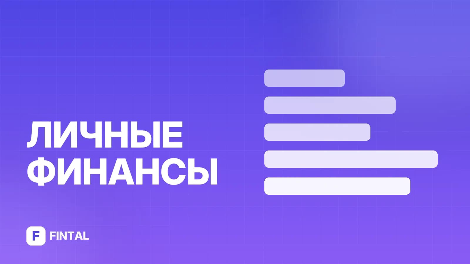 Ипотечная сделка — иллюстрация