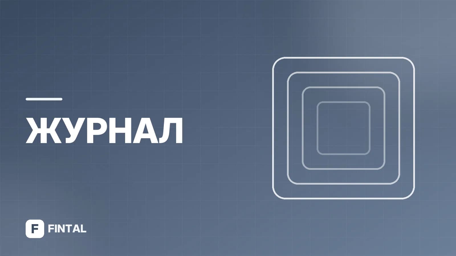 Ипотека на единственное жилье: условия и нюансы