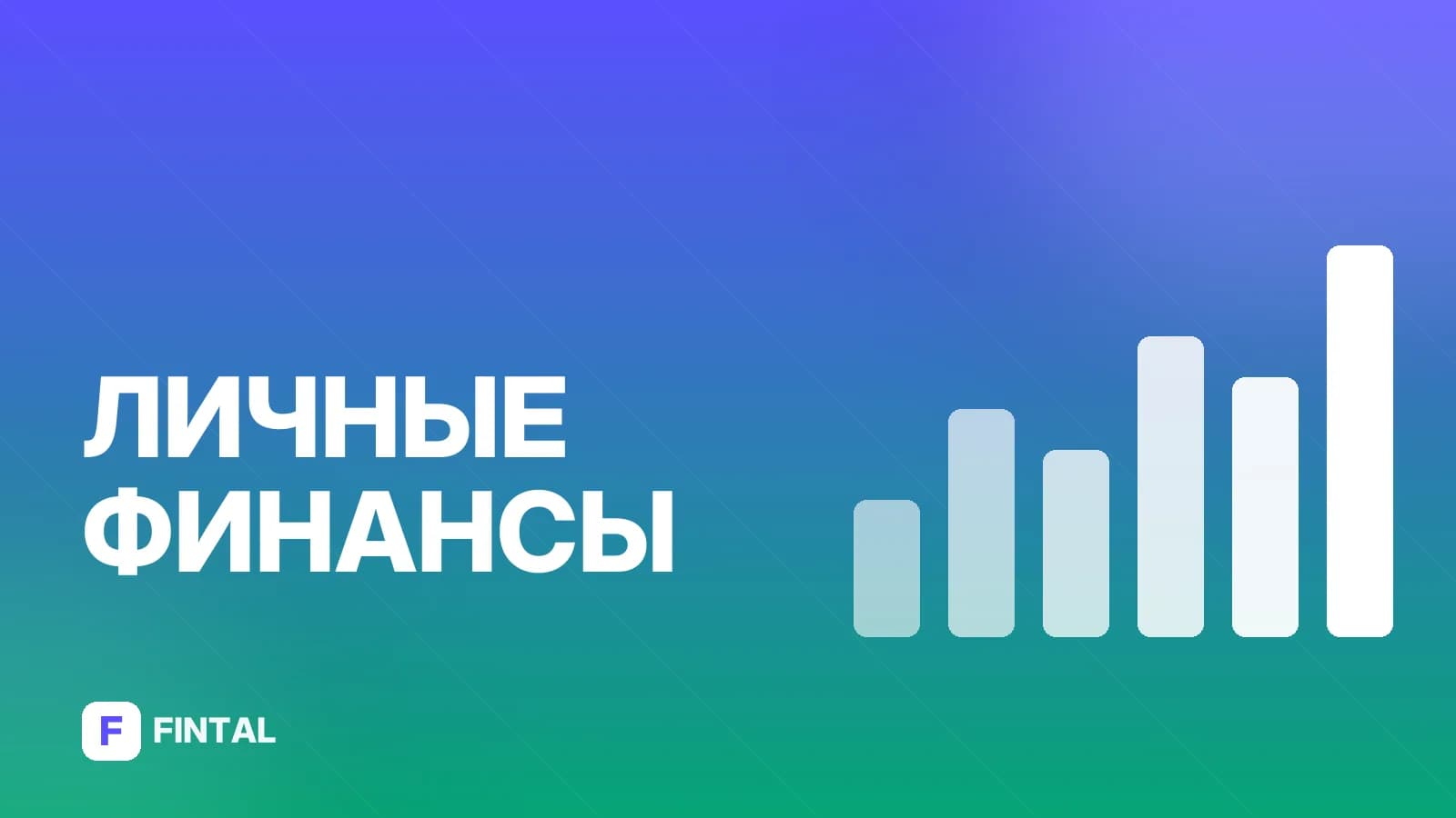 Как купить квартиру у родственников