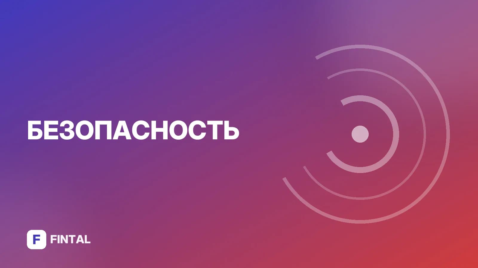 Как написать жалобу в Роскомнадзор: порядок и сроки