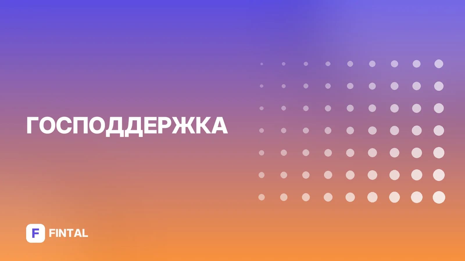 Как оформить опекунство над инвалидом 1 группы
