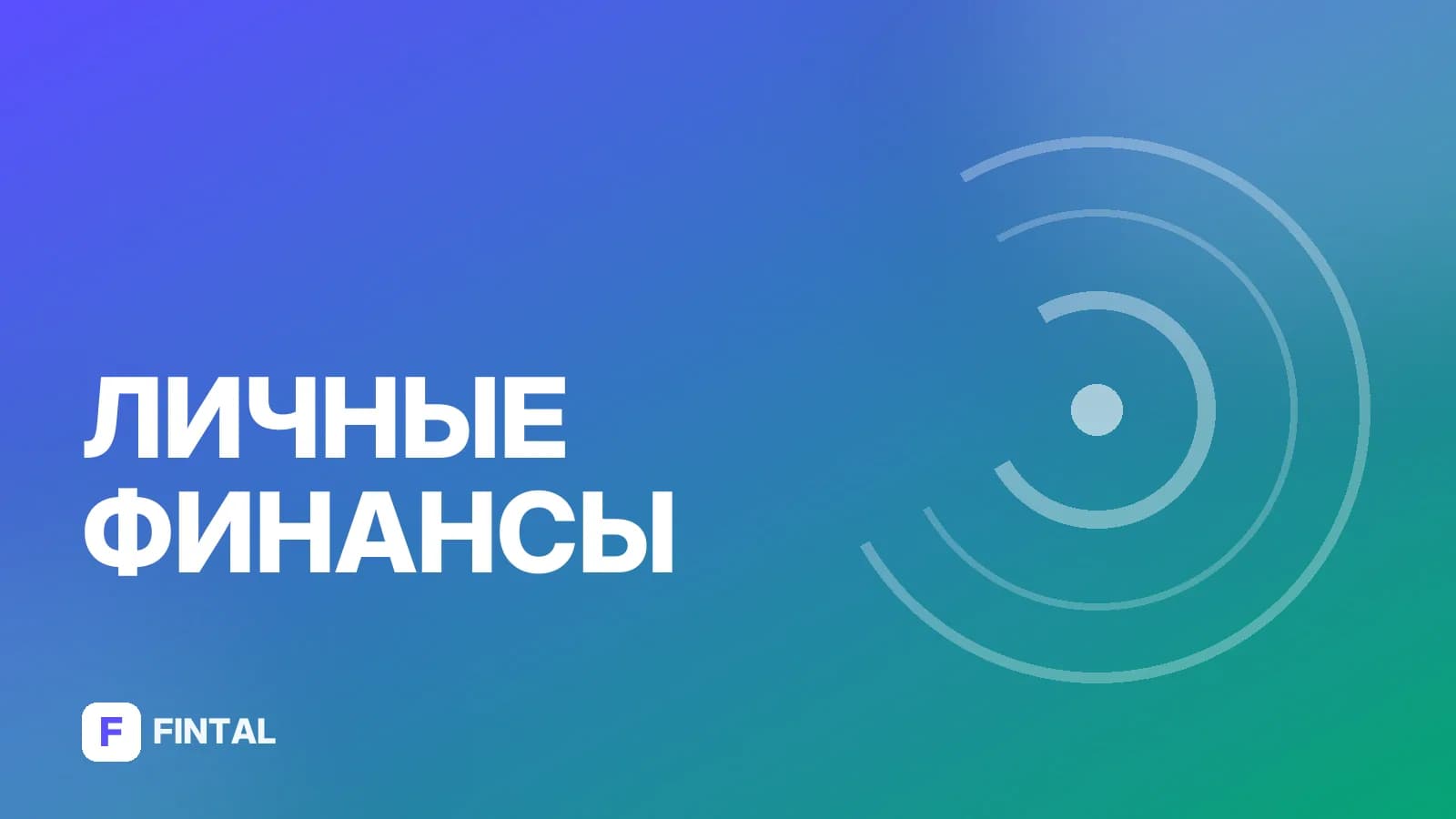 Как отключить мультиподписку Яндекс Плюс