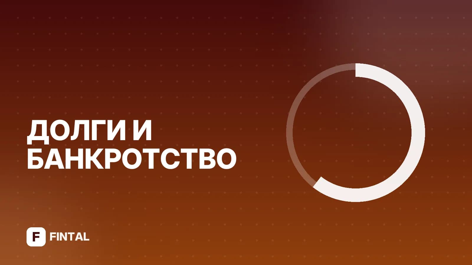 Как отписаться от платных услуг Coolzaem: пошагово