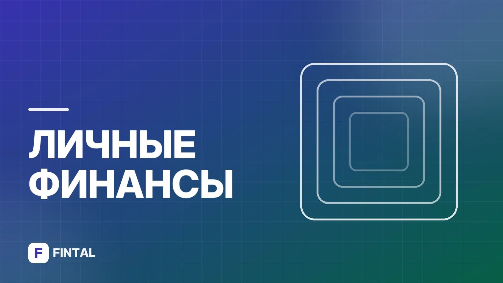 Как перевести деньги с ВТБ на карту другого банка