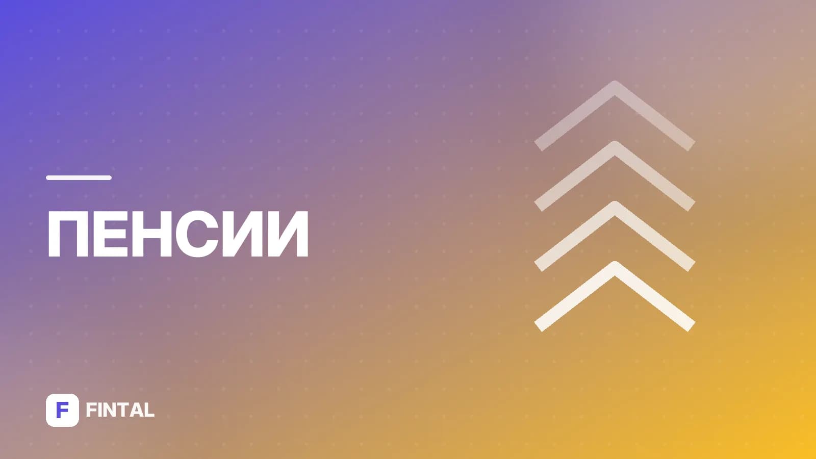 Как получить накопительную пенсию умершего: инструкция