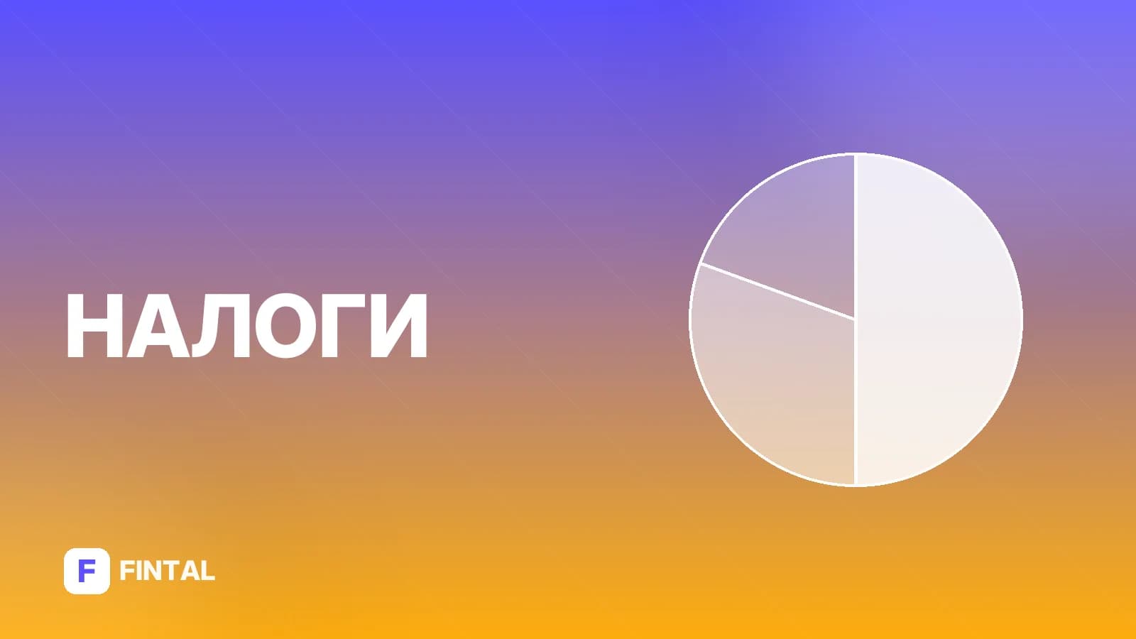 Как получить налоговый вычет за роды: инструкция