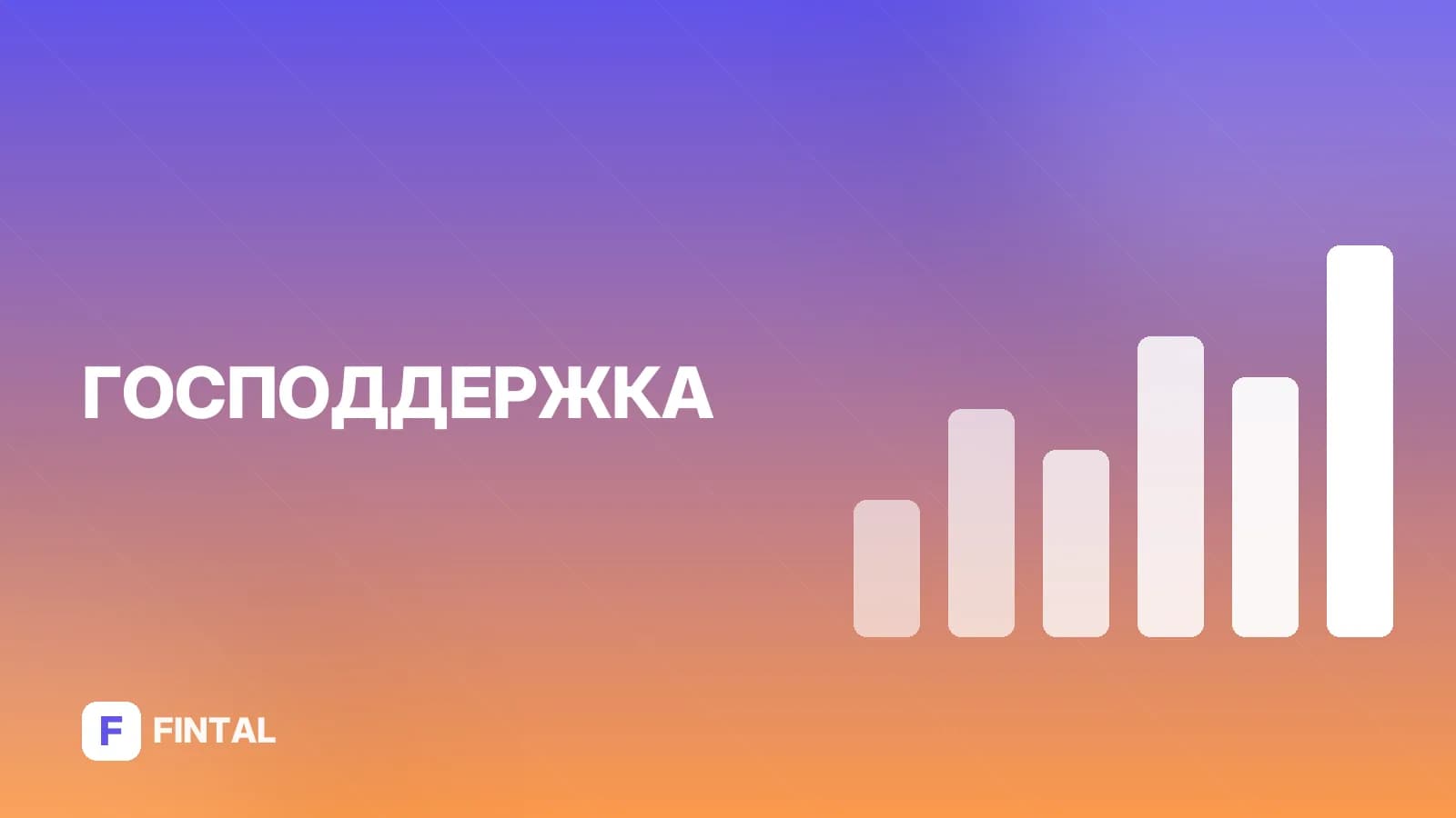 Как приходят выплаты единого пособия: график и способы