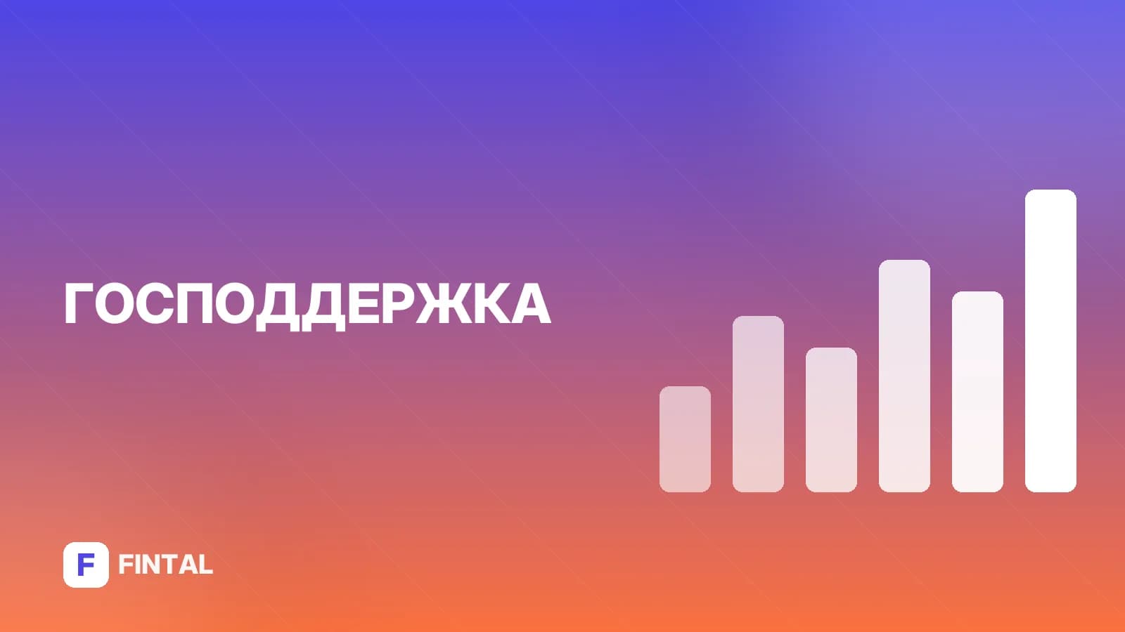 Как рассчитать МРОТ для пособий: инструкция