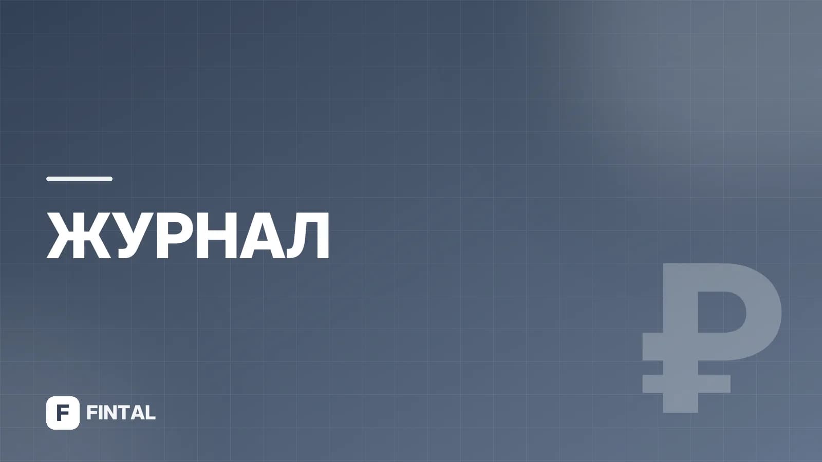 Как рассчитать пенсию: пошаговая инструкция