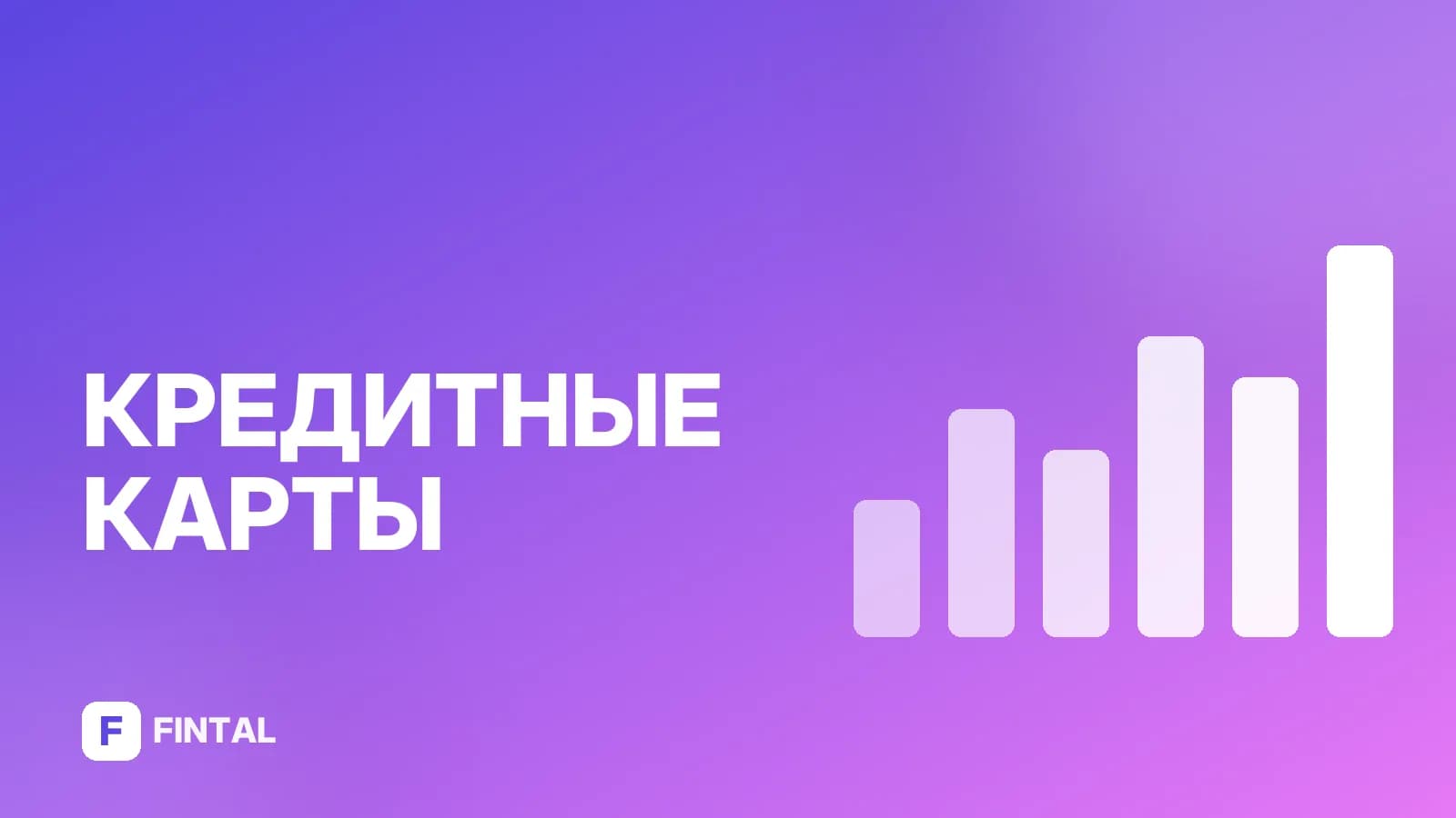 Как разблокировать кредитную карту Сбербанка: инструкция