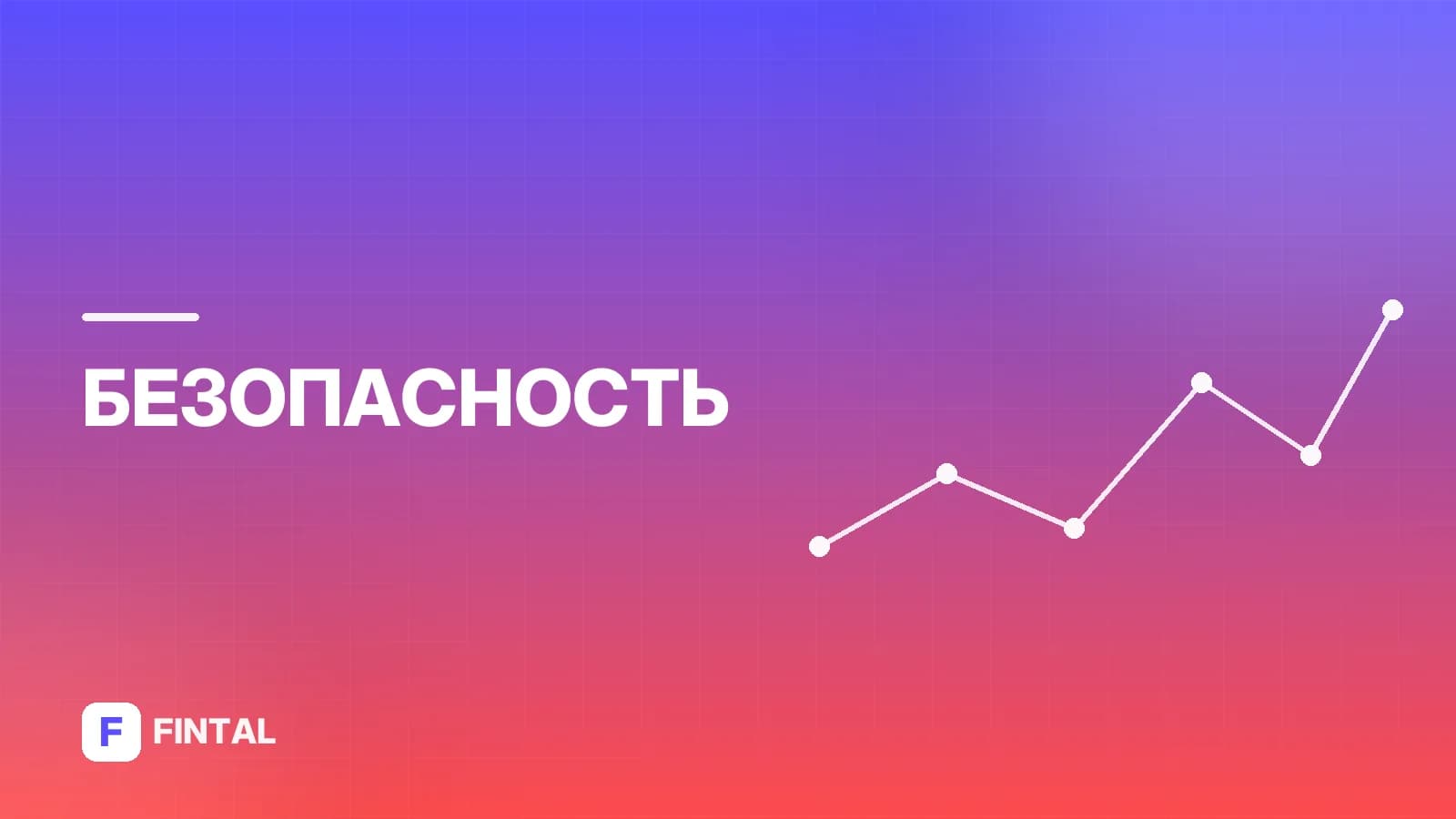 Как скрыть чат в Телеграме