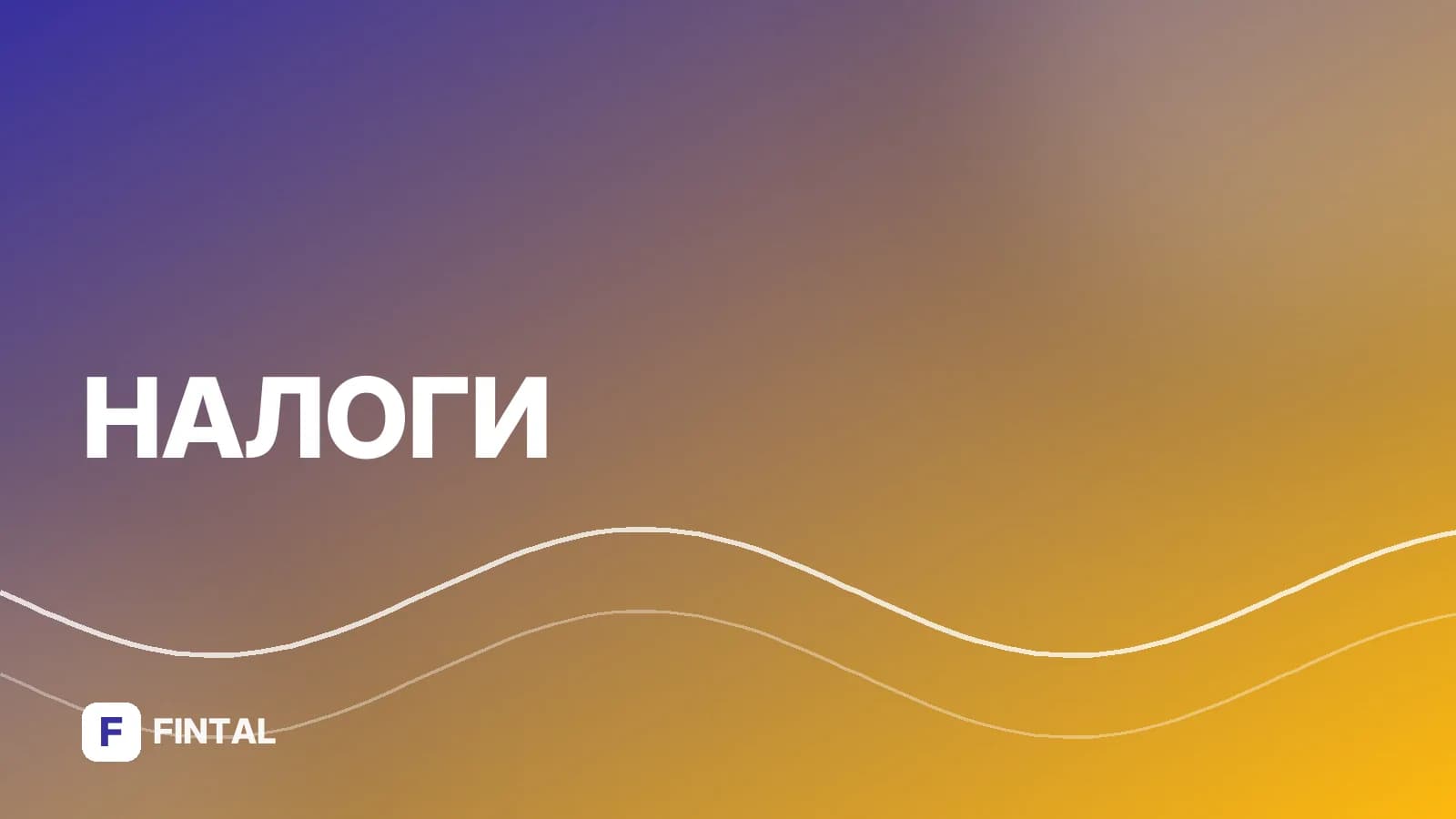 Как выгрузить чек самозанятого