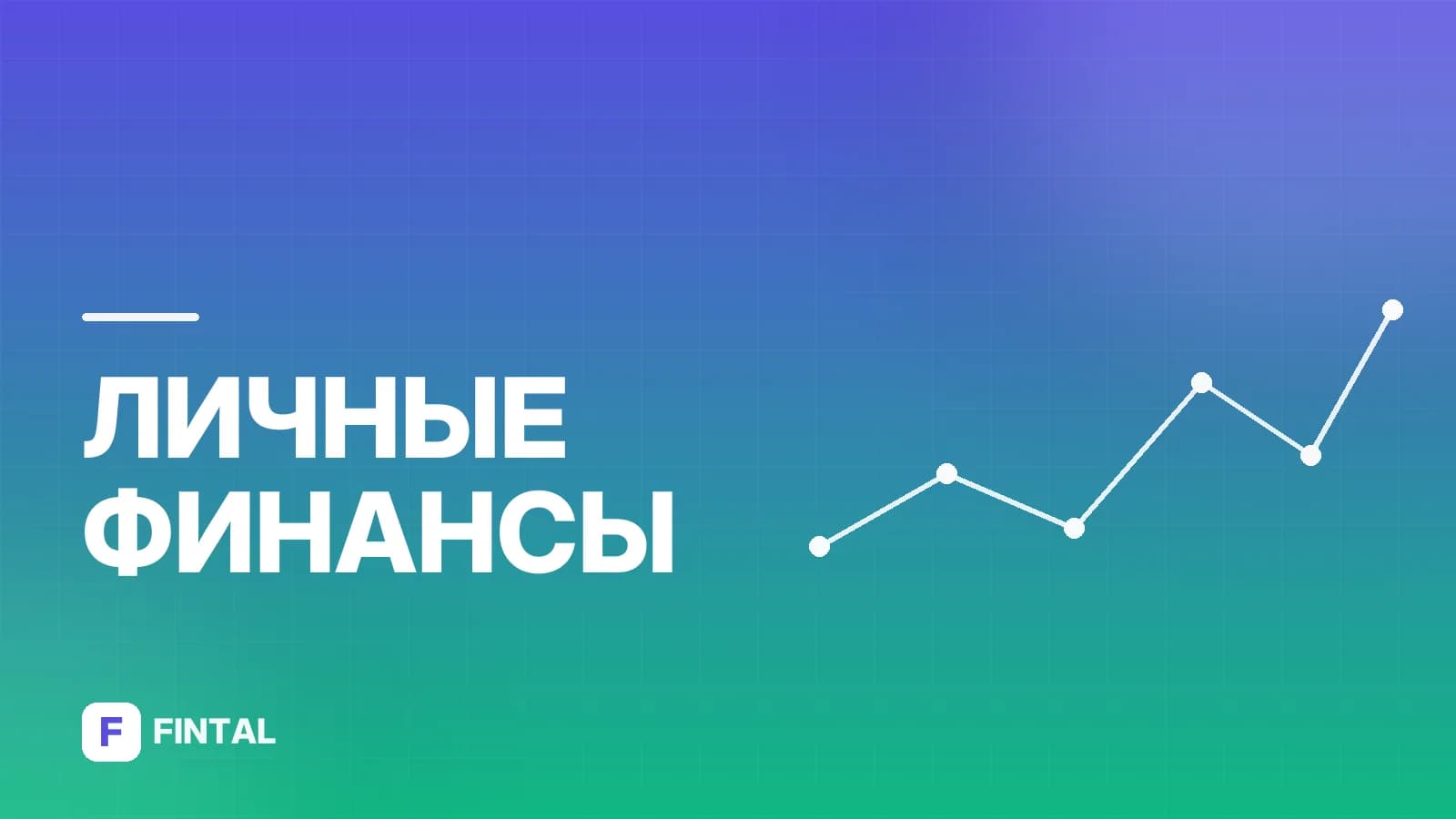 Как вывести деньги с сайта ВБ по реквизитам