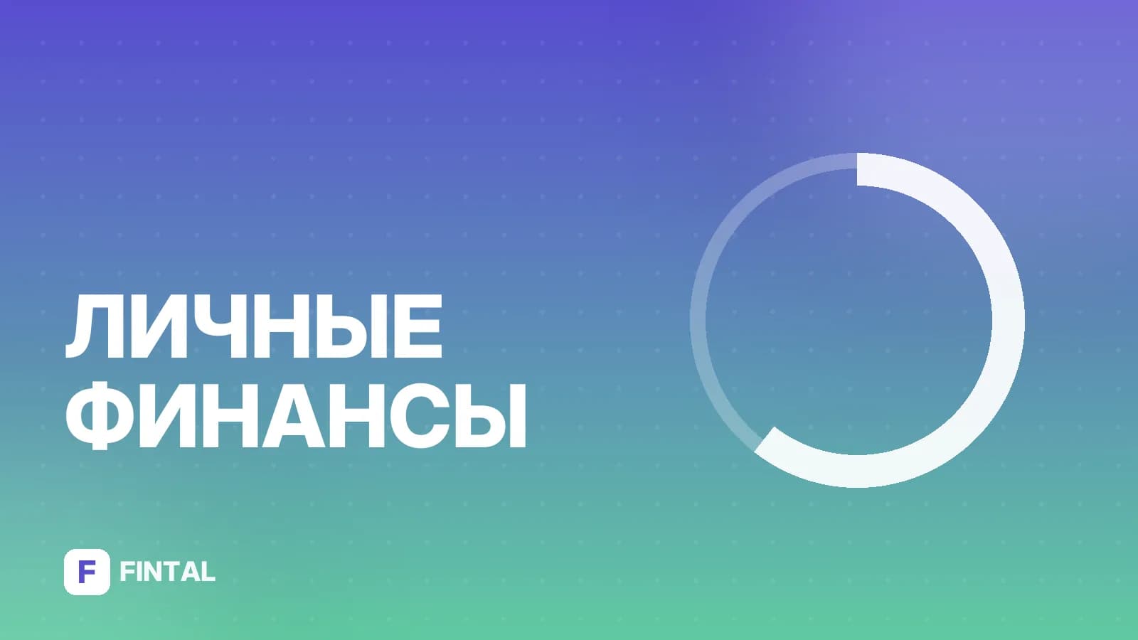 Как выводить деньги с Boosty: способы и сроки