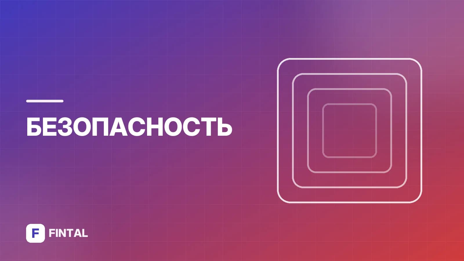 Как выйти из аккаунта мошенника: инструкция