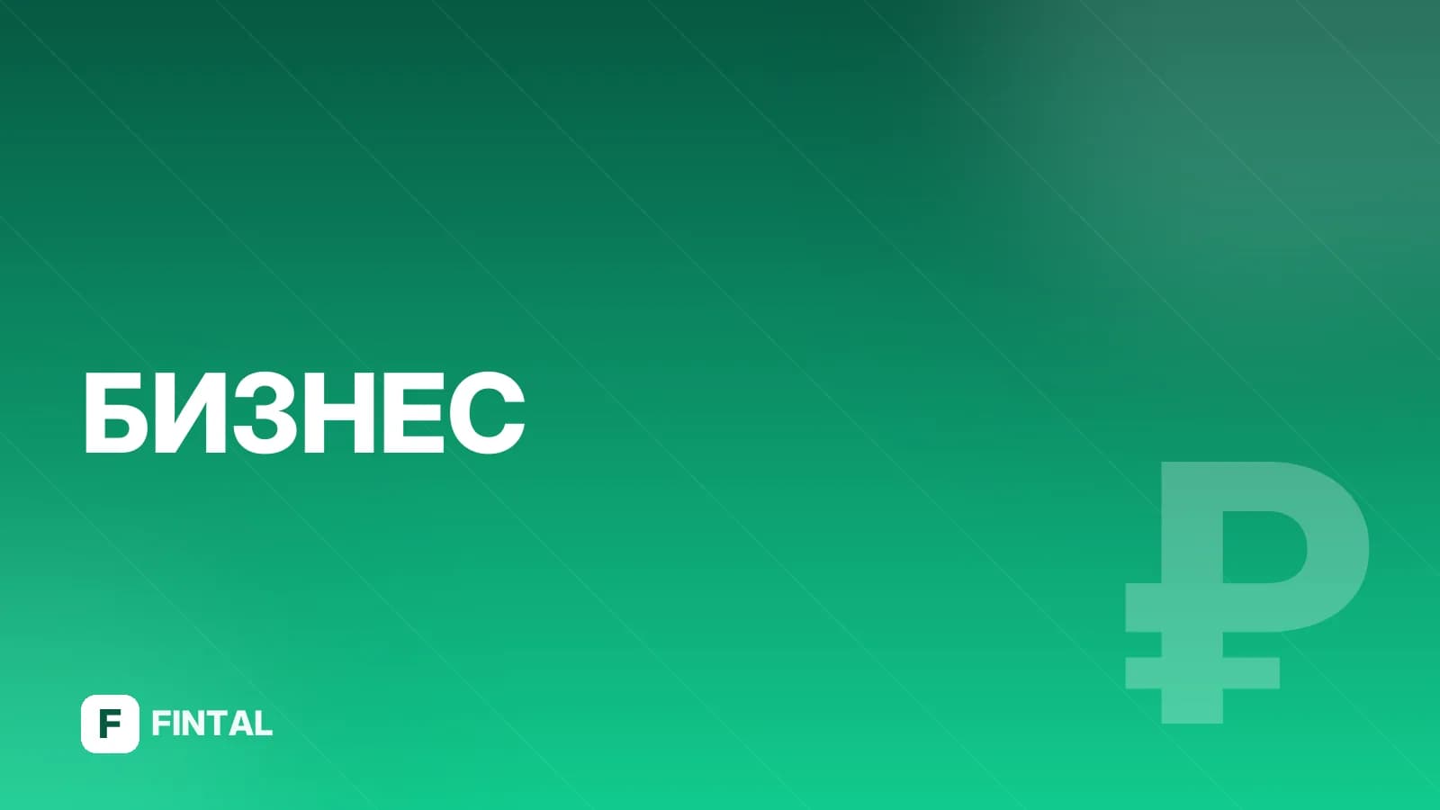 Как закрыть патент досрочно и не закрывать ИП