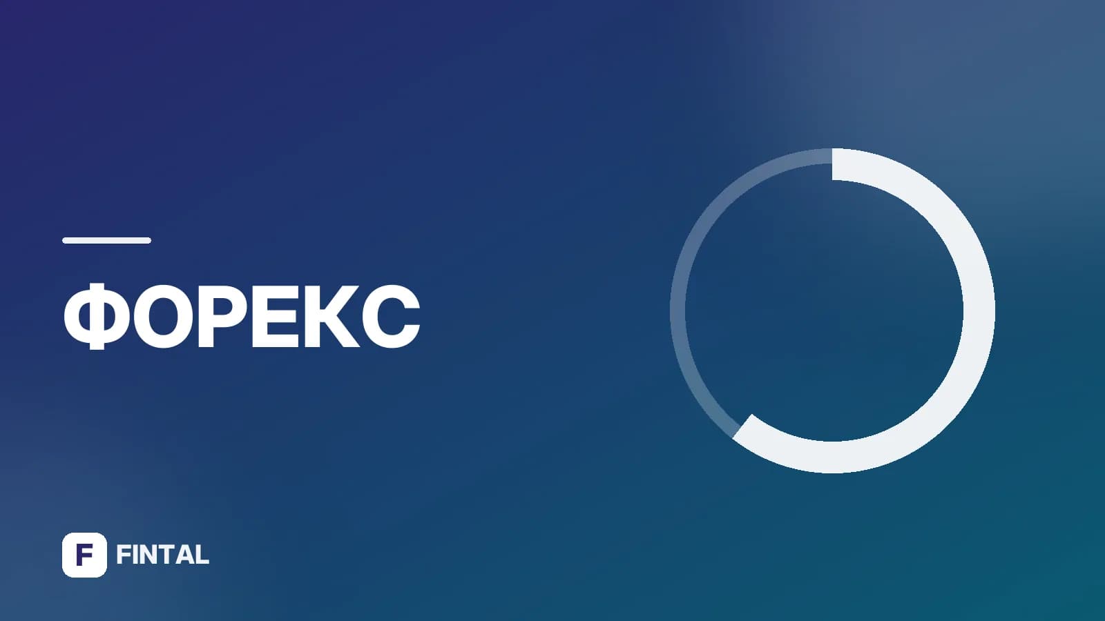 Какая валюта равна рублю 1 к 1: список и объяснение